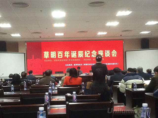 順德區(qū)博物館新館&nbsp;室內(nèi)全彩LED屏&nbsp;V6