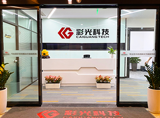 彩光辦公環(huán)境