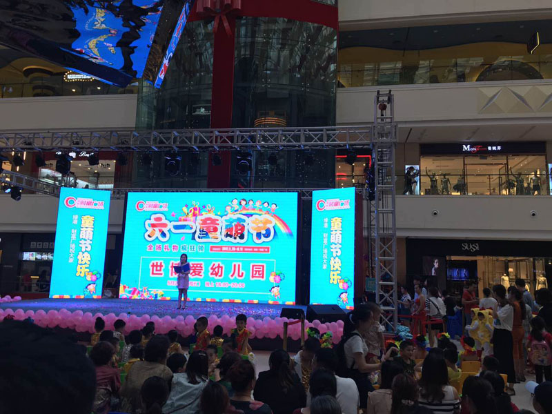 合川財(cái)富廣場(chǎng)室內(nèi)顯示屏項(xiàng)目