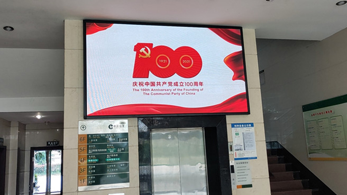 重慶大足煙草公司安裝室內(nèi)led顯示屏