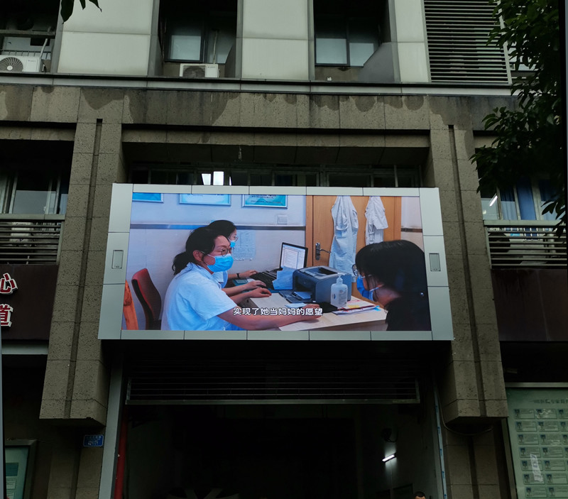 沙坪壩人民醫(yī)院室外LED顯示屏安裝