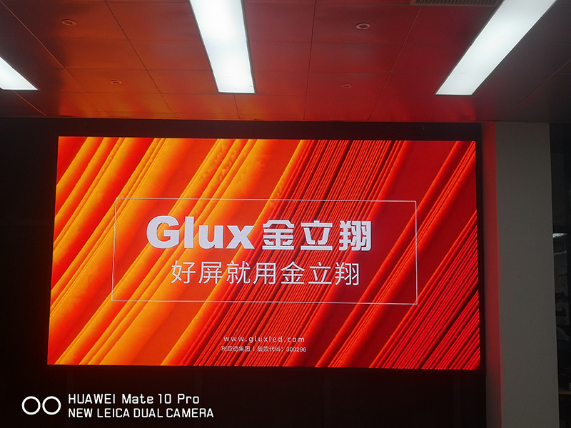 重慶瑞創(chuàng)汽車(chē)安裝會(huì)議led顯示屏