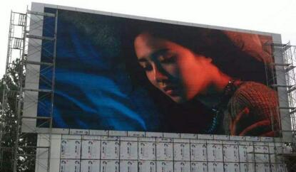 led戶外全彩led顯示屏價格貴嗎,led戶外全彩led顯示屏有何用途