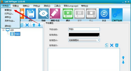 LED顯示屏如何播放視頻